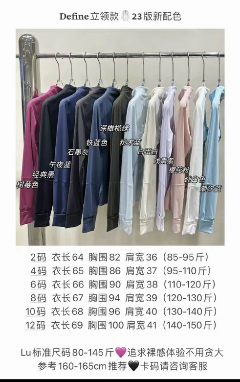 Lululemon 2-12 12C ZS   (1)